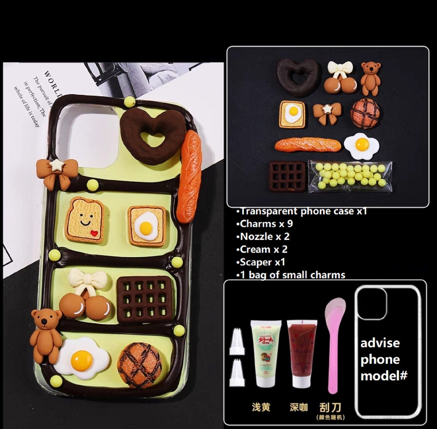 Decoden Custom Phone Case DIY Craft Kits | Teddy Bears Cookies Macaroons Toast Eggs Muffin Food Charms | Samsung Android iPhone Cases - MeowsomeCrafts